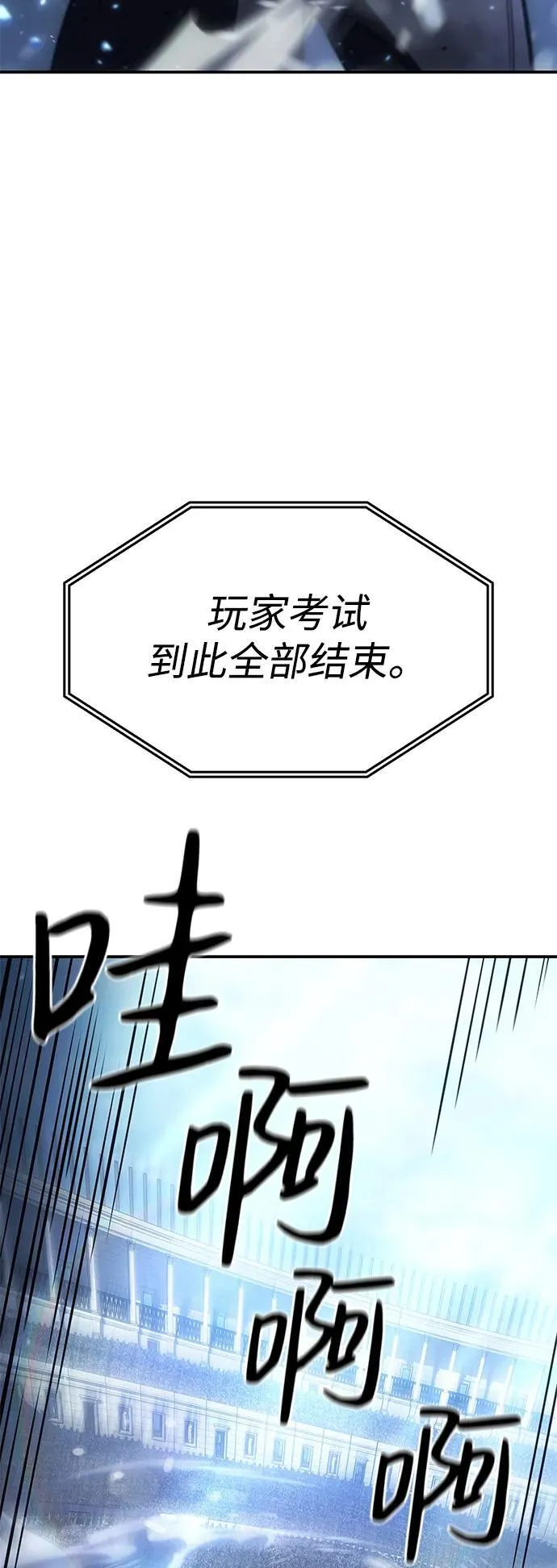第25话 第79页