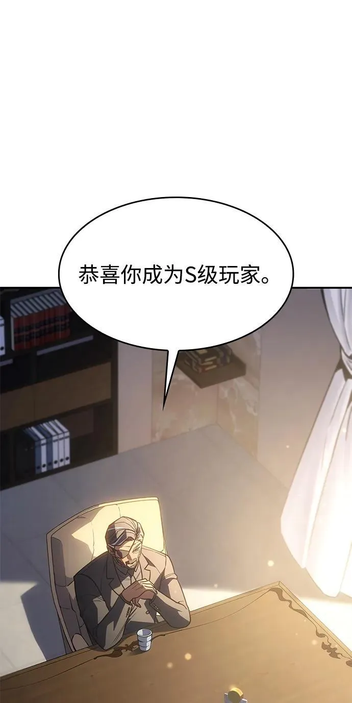 第25话 第83页