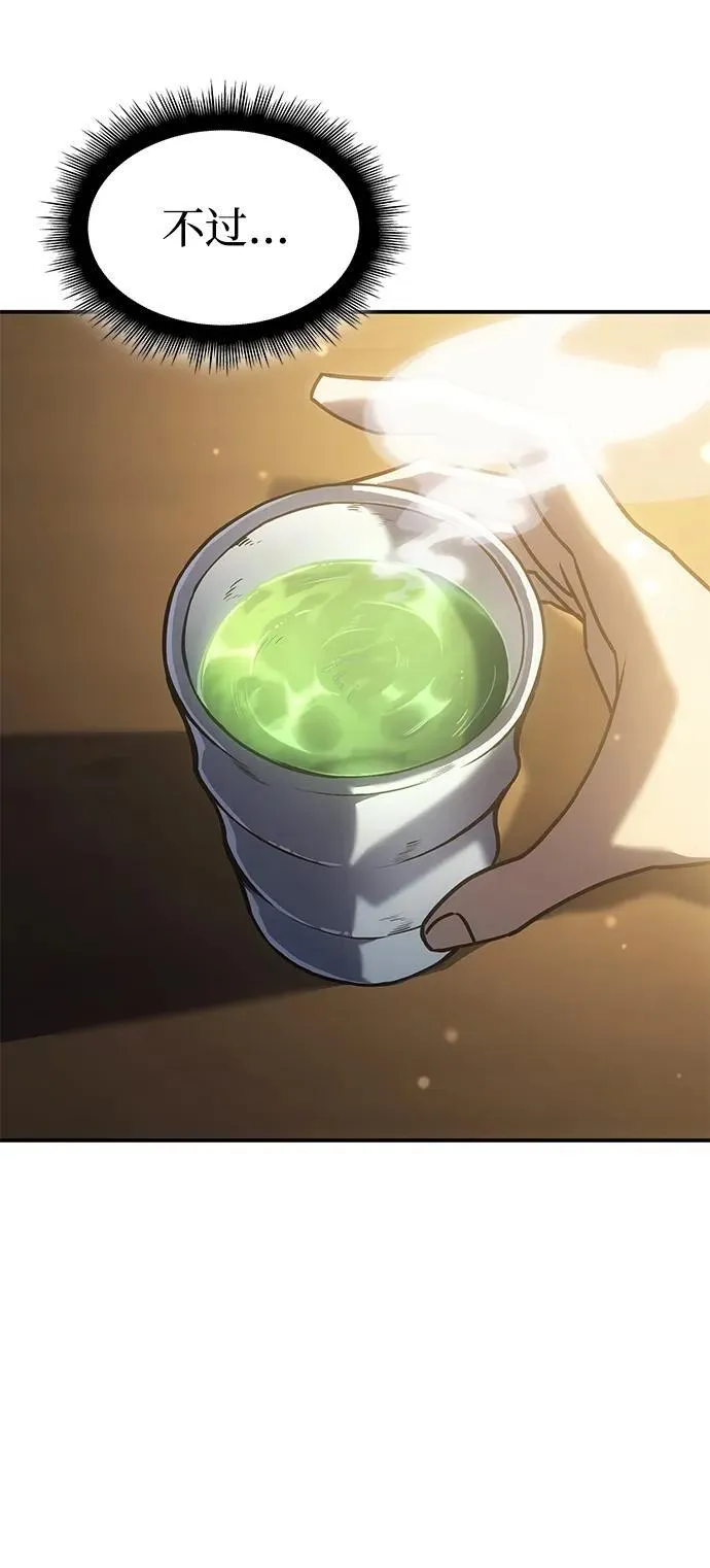 第25话 第98页