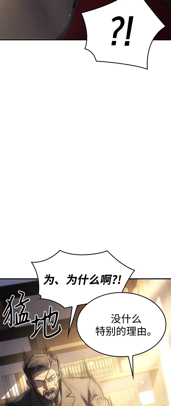 第25话 第100页