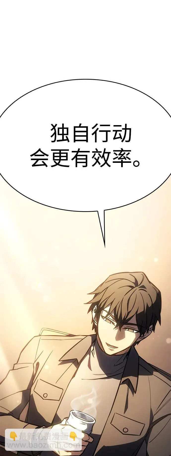 第25话 第103页