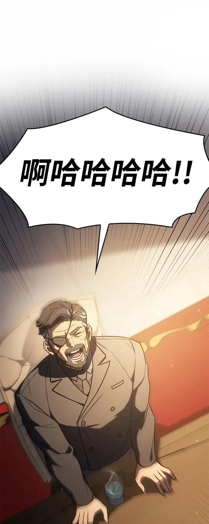 第25话 第106页