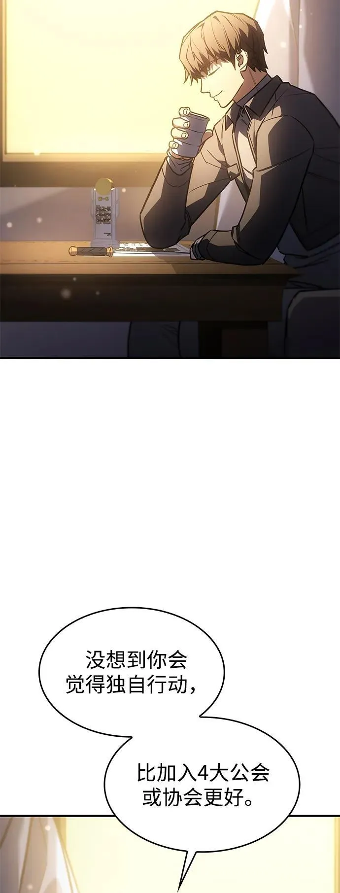 第25话 第108页