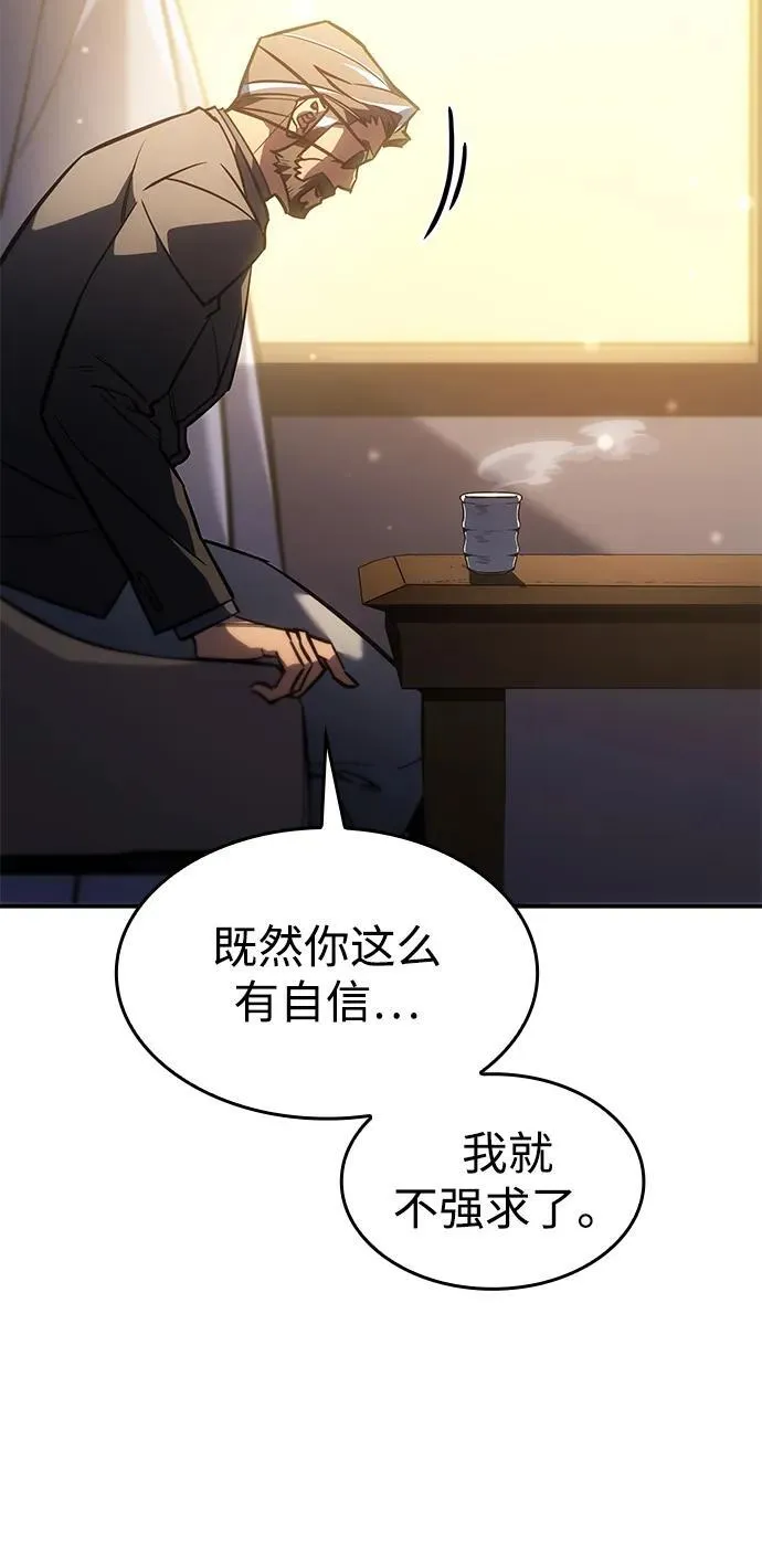 第25话 第109页