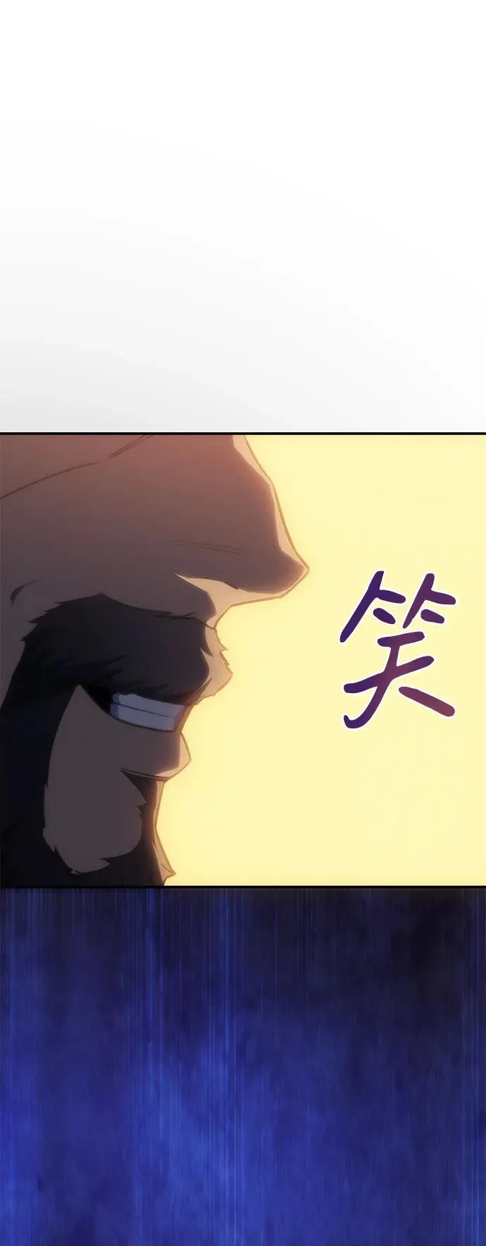 第25话 第111页