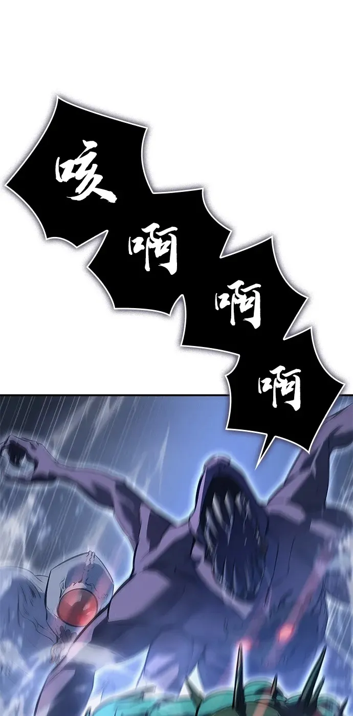 第26话 第2页