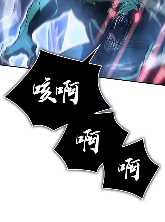 第26话 第3页