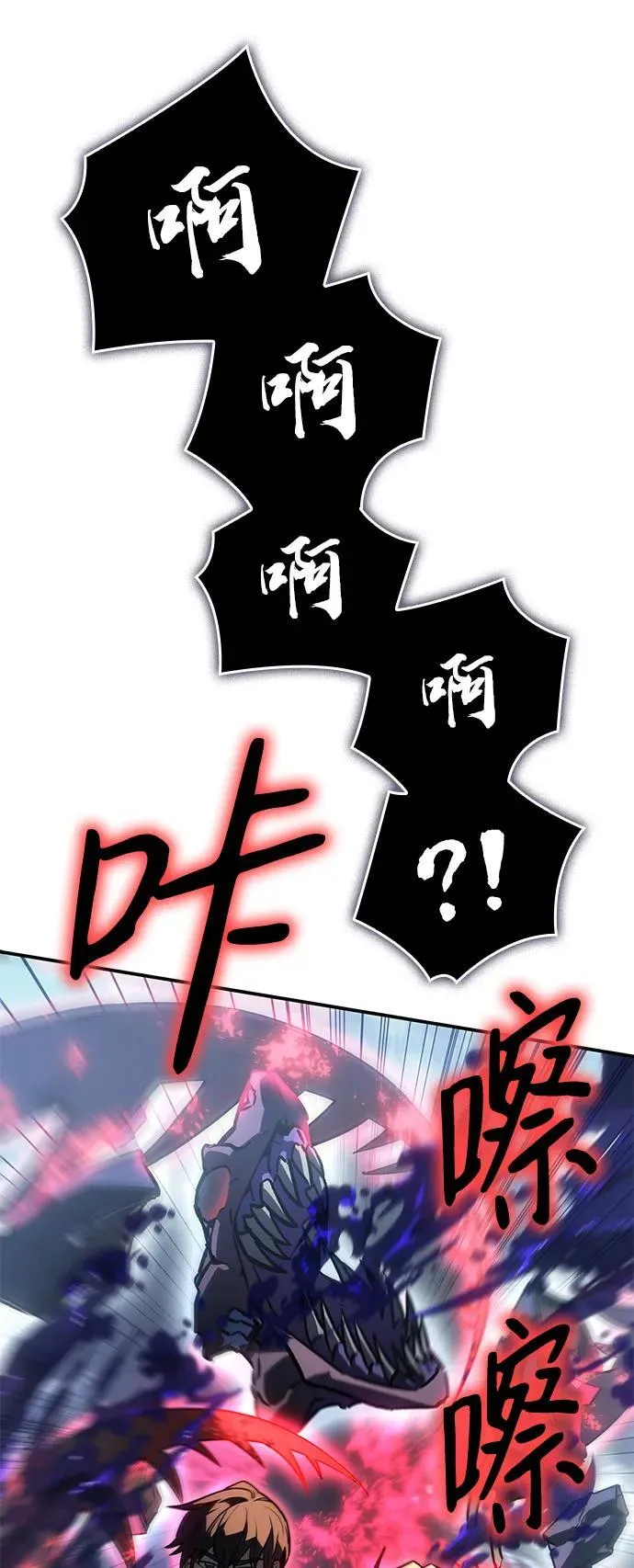 第26话 第4页