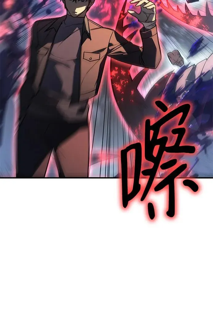 第26话 第5页