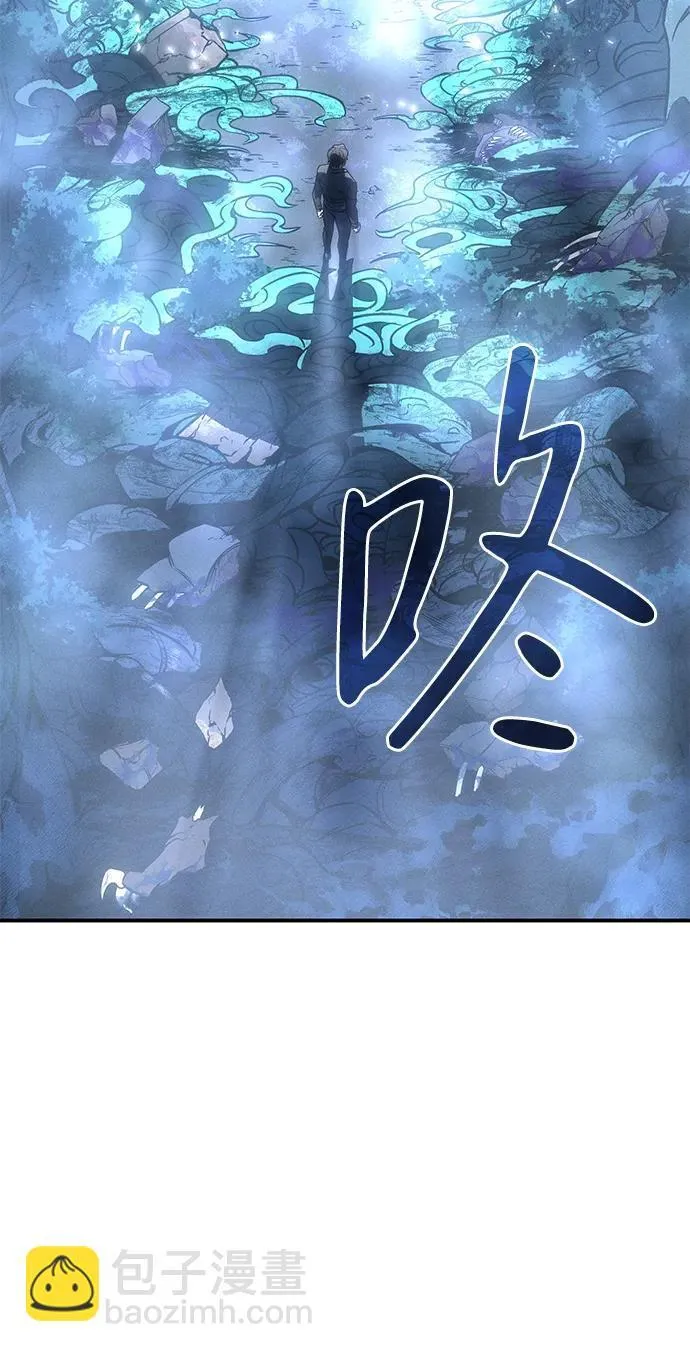 第26话 第8页
