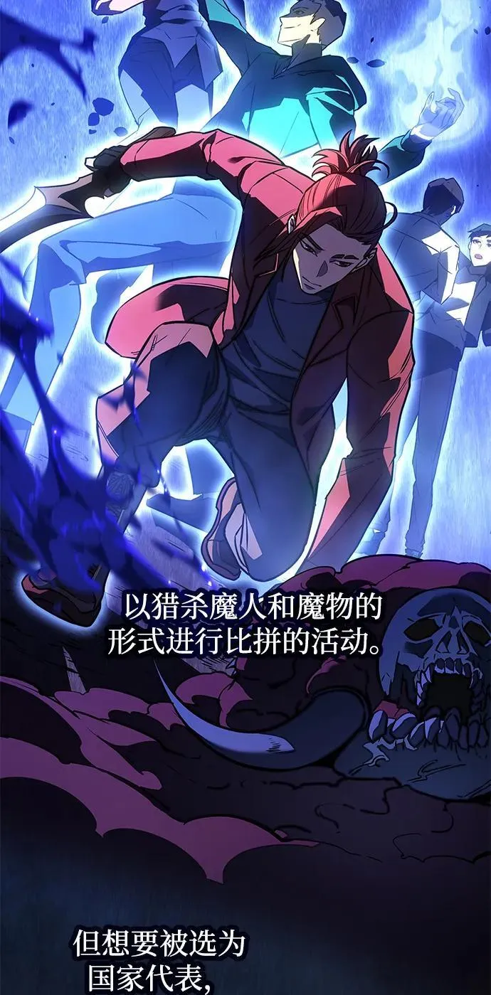 第26话 第11页