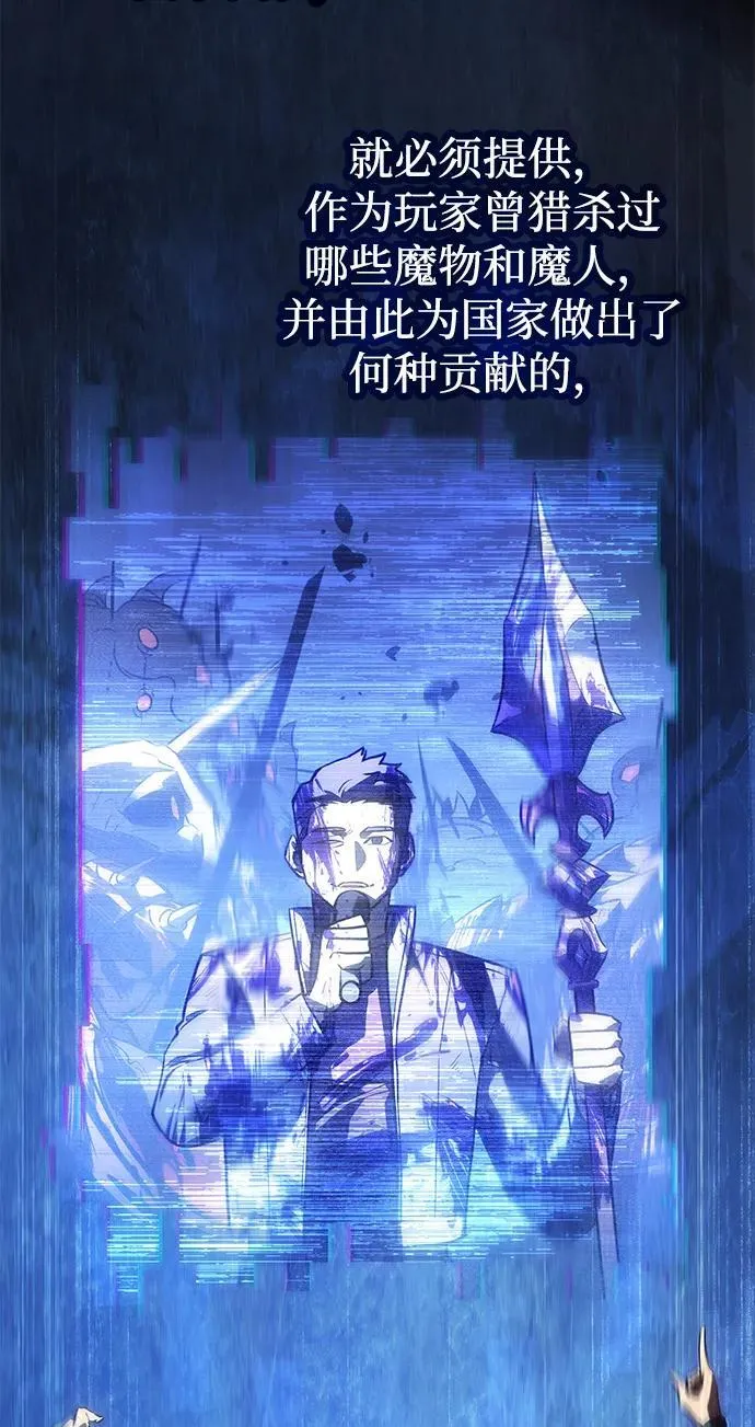 第26话 第12页