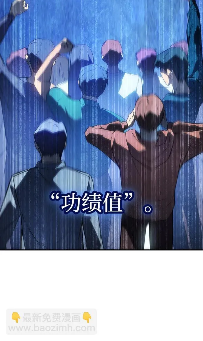 第26话 第13页