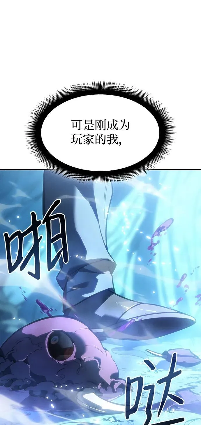 第26话 第15页