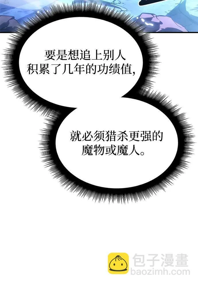第26话 第16页