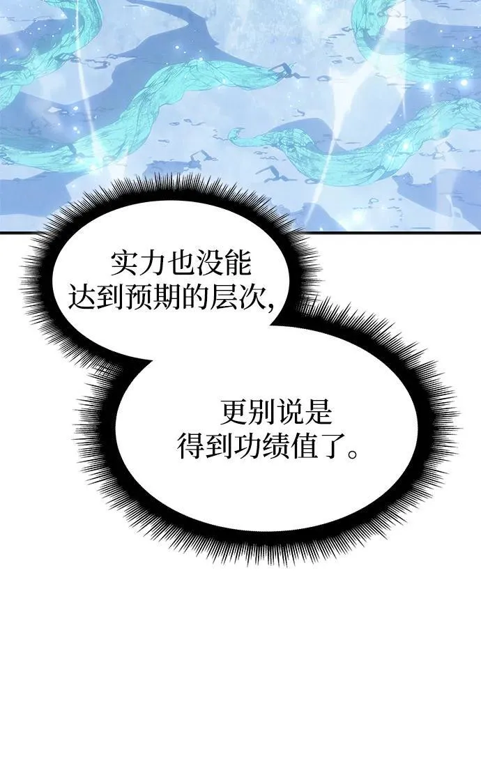 第26话 第18页