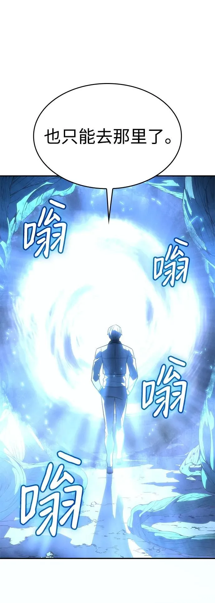 第26话 第20页