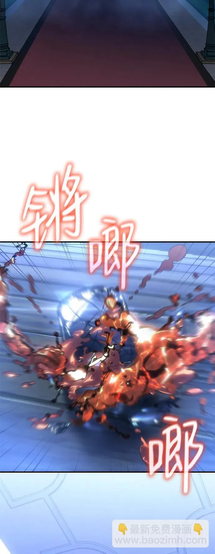第26话 第22页