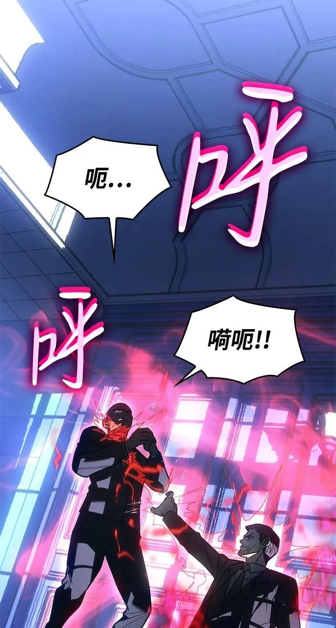 第26话 第23页