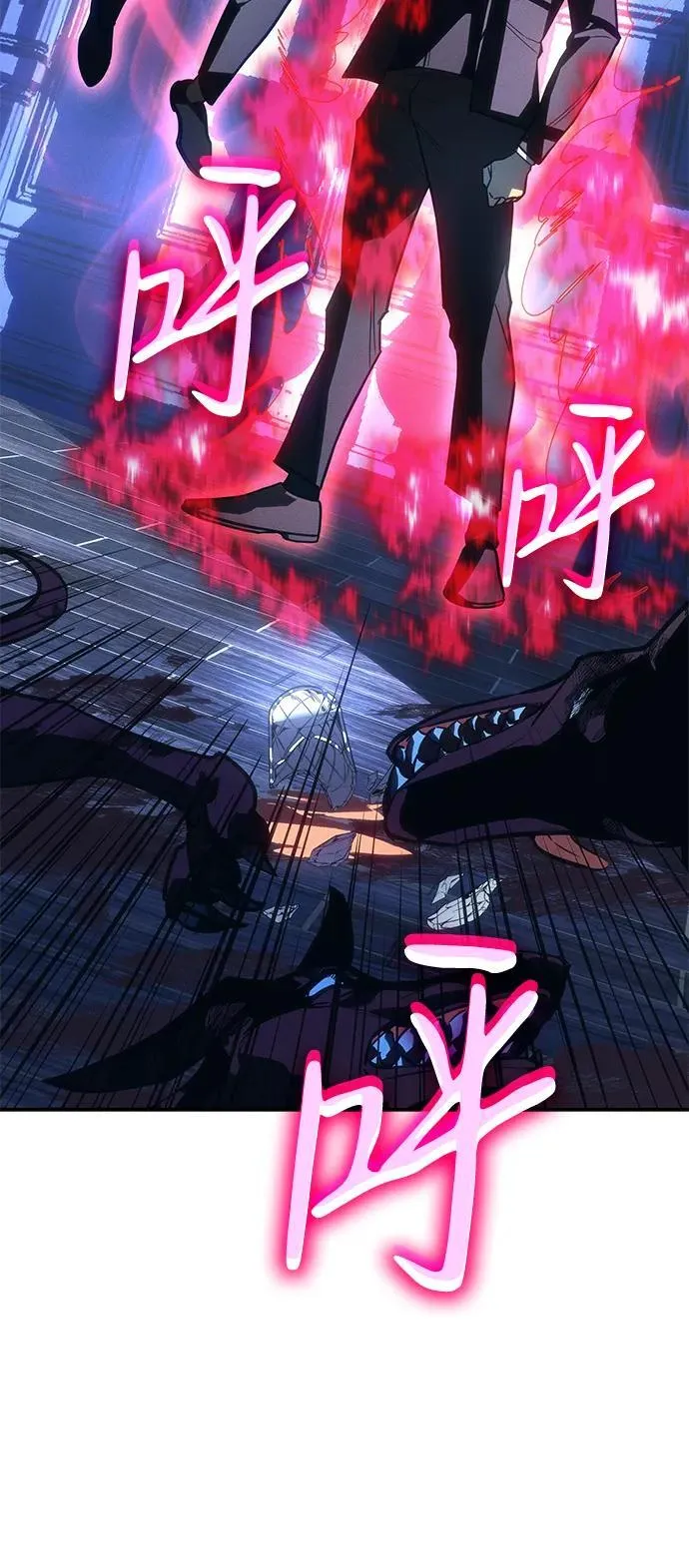 第26话 第24页