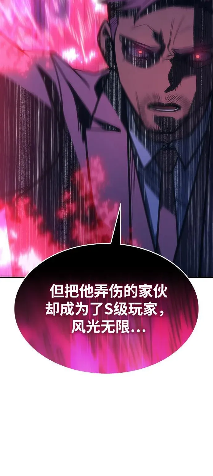 第26话 第27页