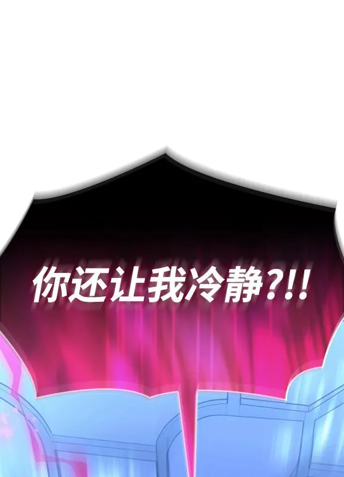 第26话 第28页