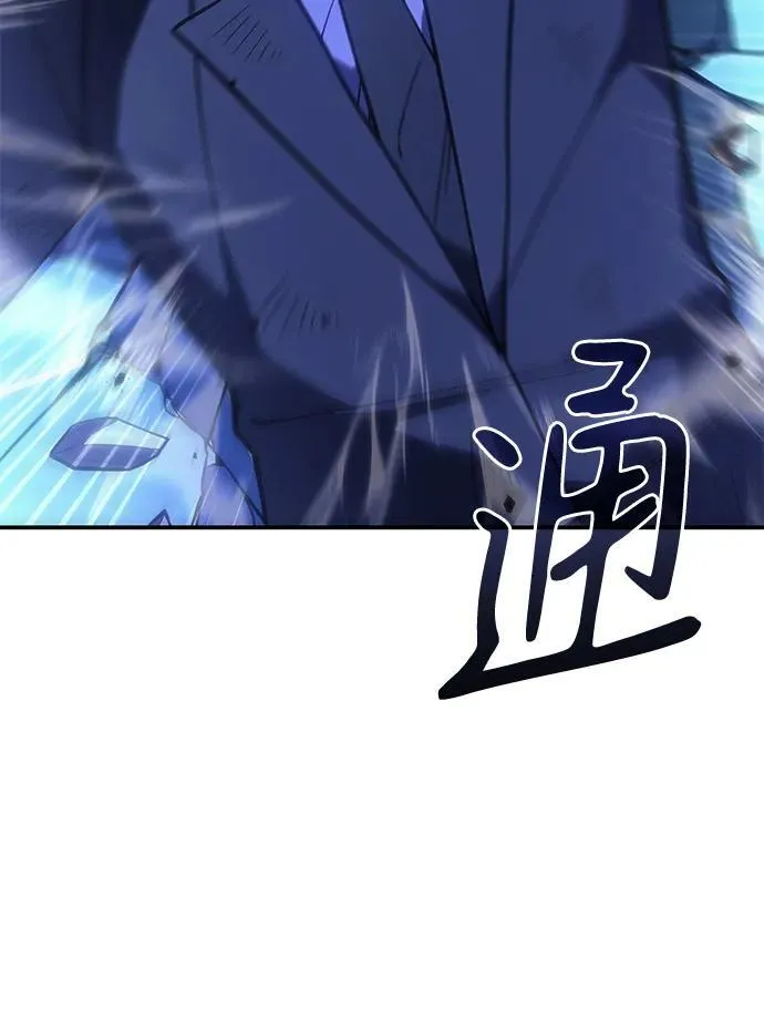 第26话 第32页
