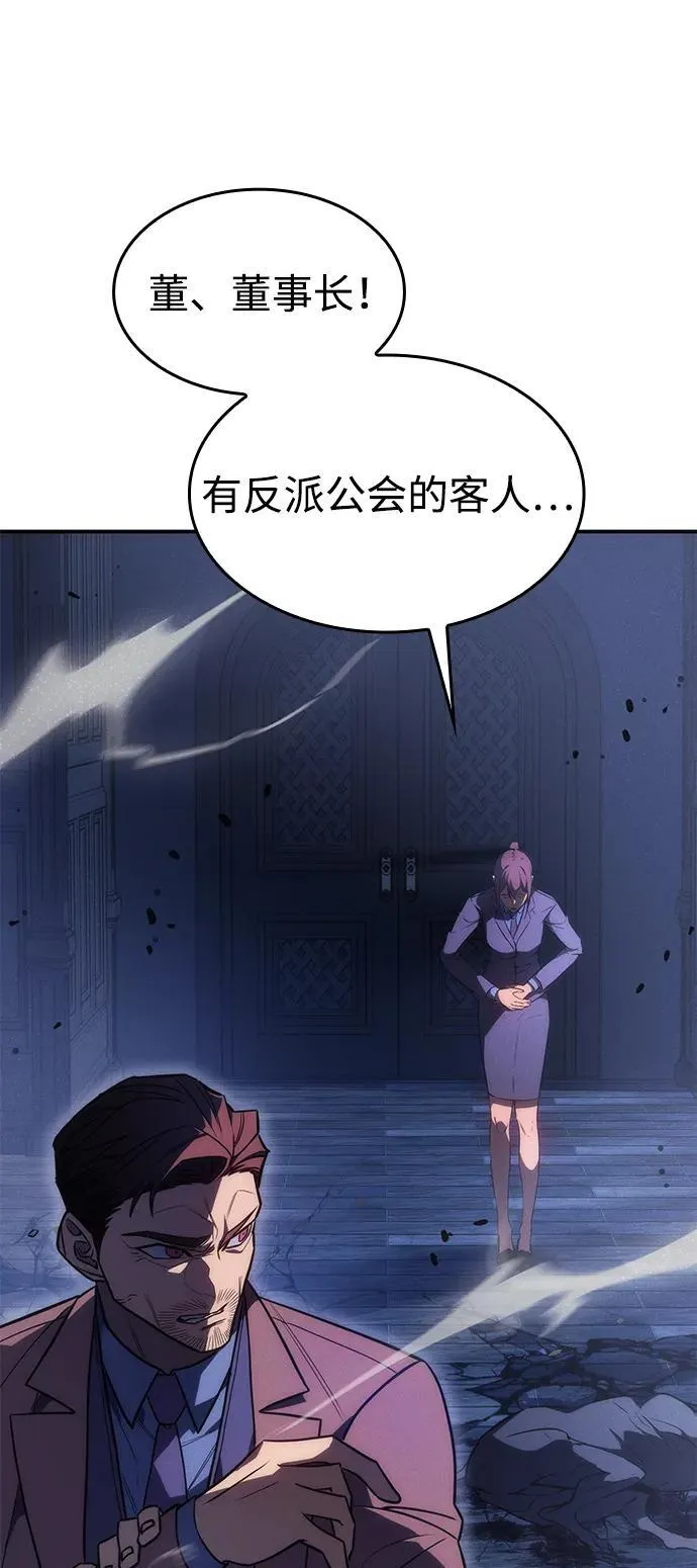 第26话 第33页