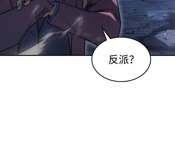 第26话 第34页
