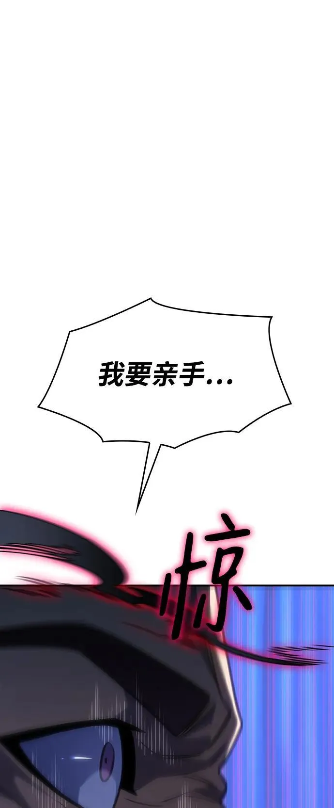 第26话 第36页