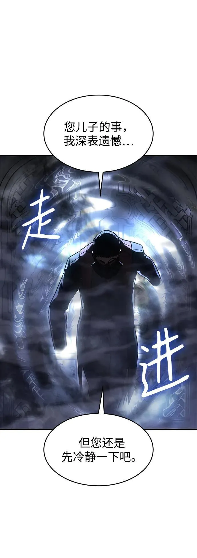 第26话 第40页