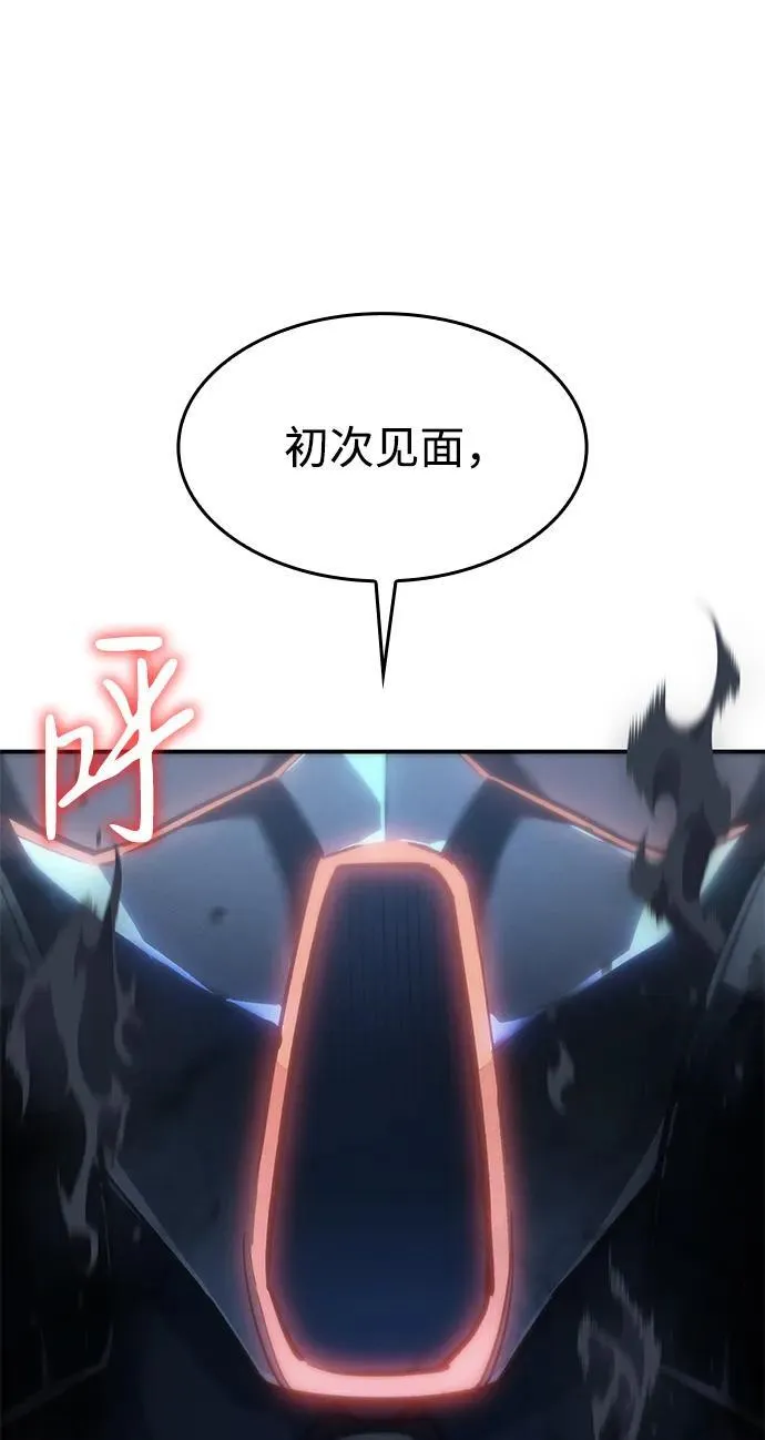 第26话 第42页