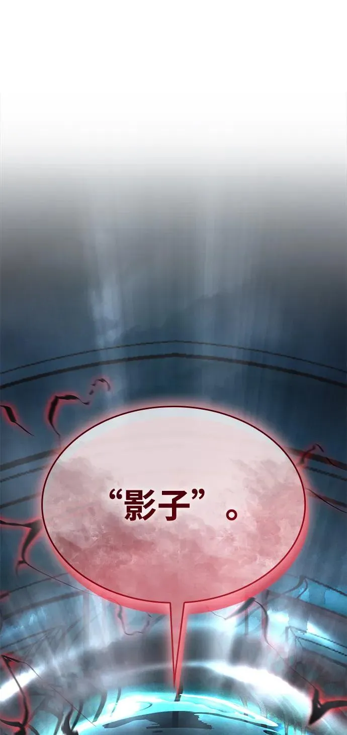 第26话 第44页