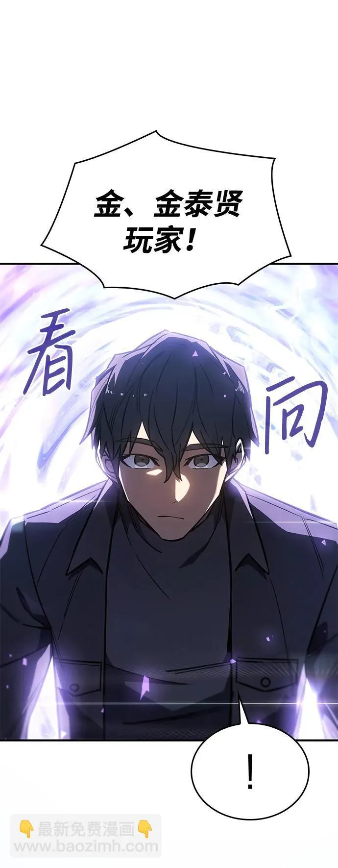 第26话 第49页