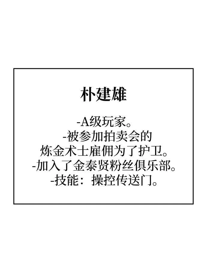 第26话 第56页