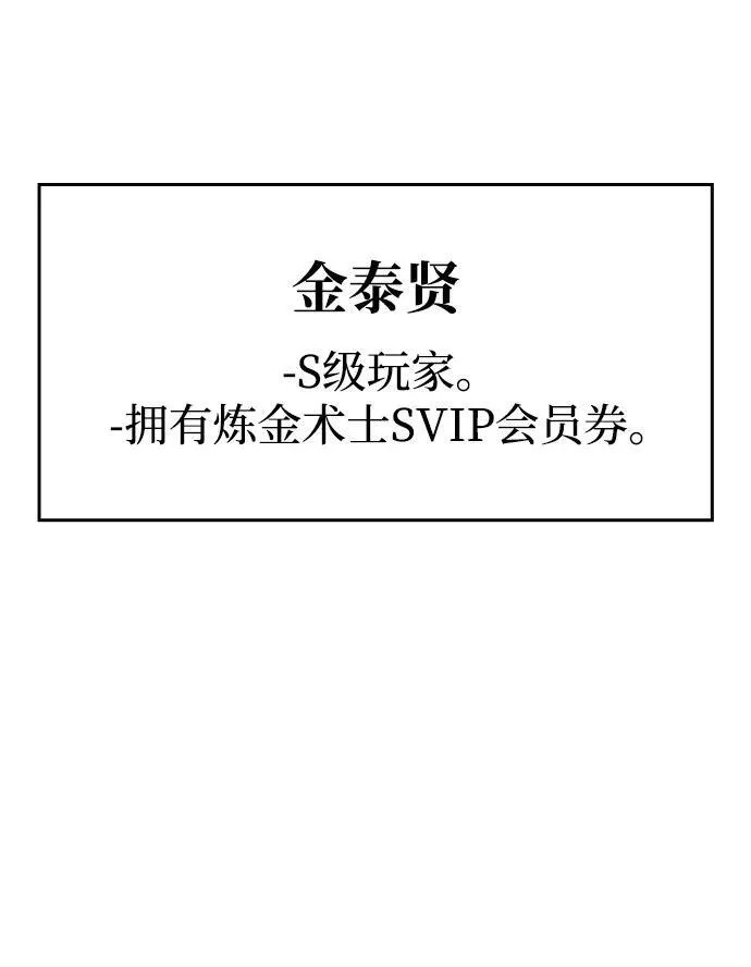第26话 第58页