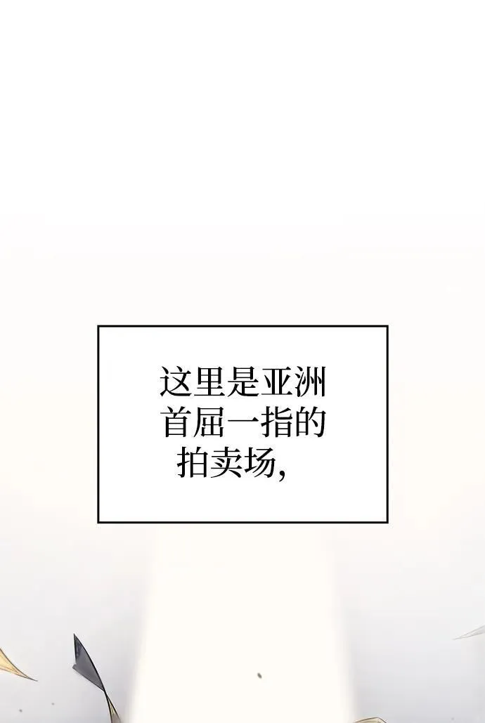 第26话 第59页