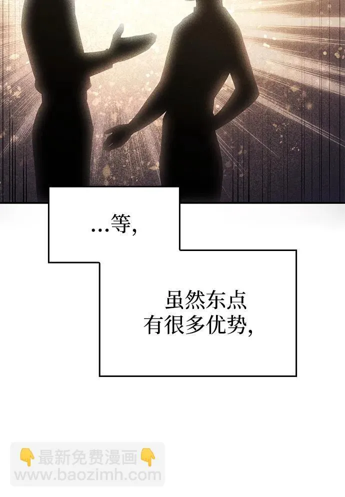 第26话 第63页