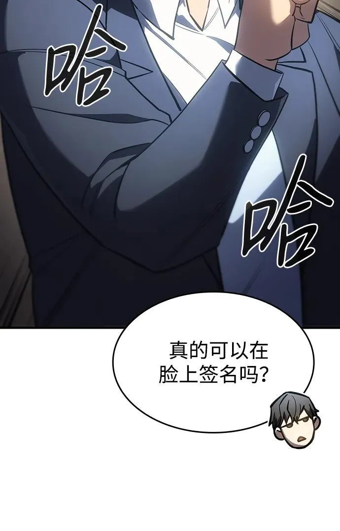 第26话 第66页