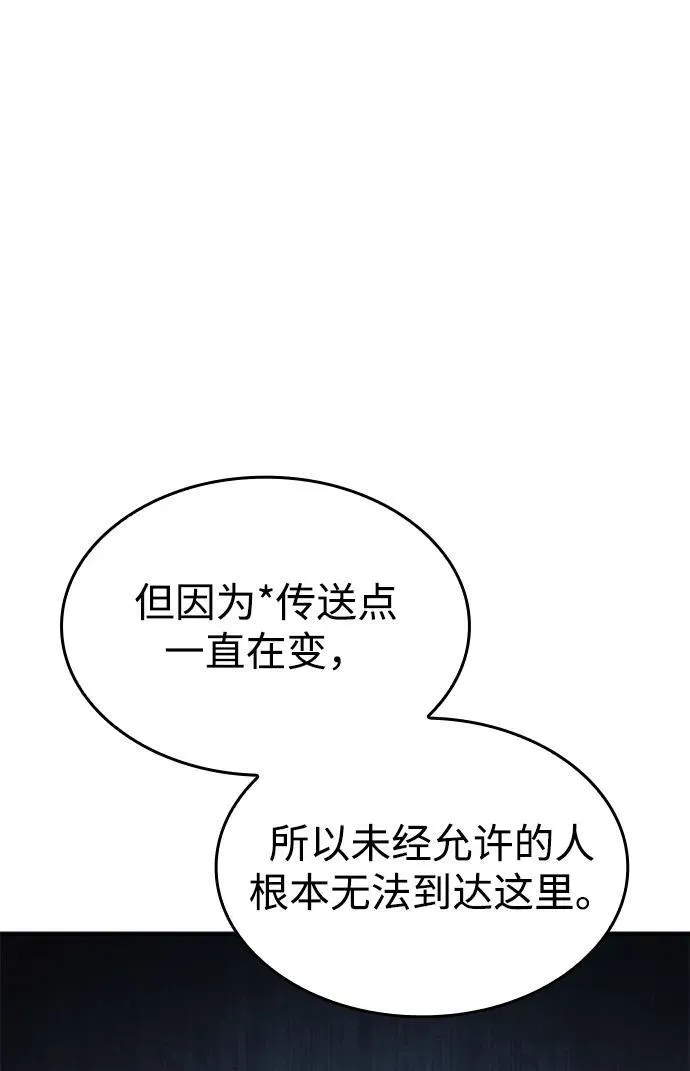 第26话 第68页