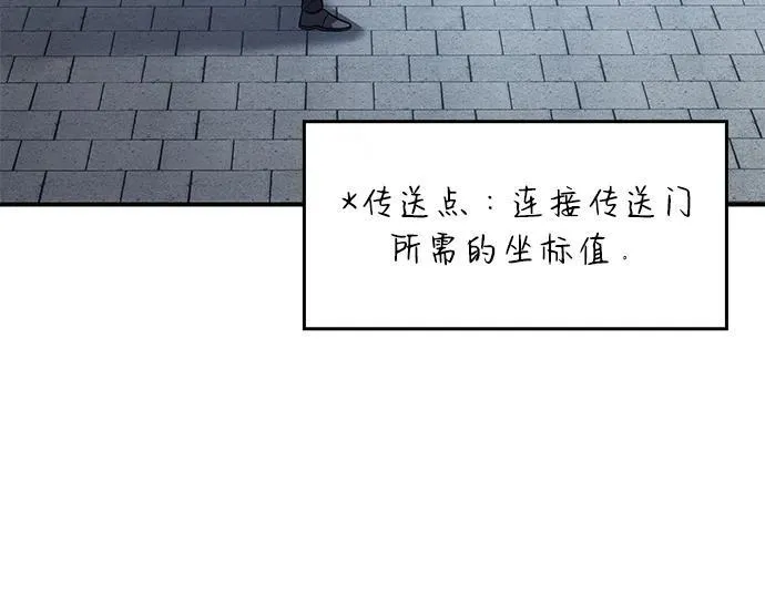 第26话 第70页