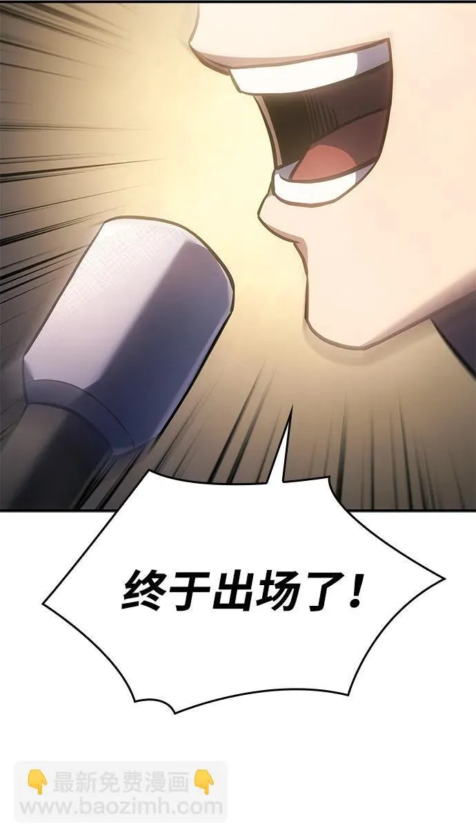 第26话 第78页