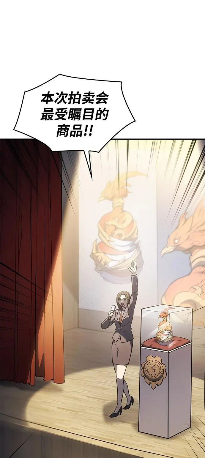 第26话 第79页