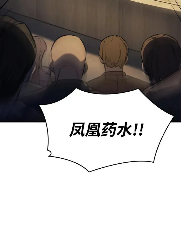 第26话 第80页