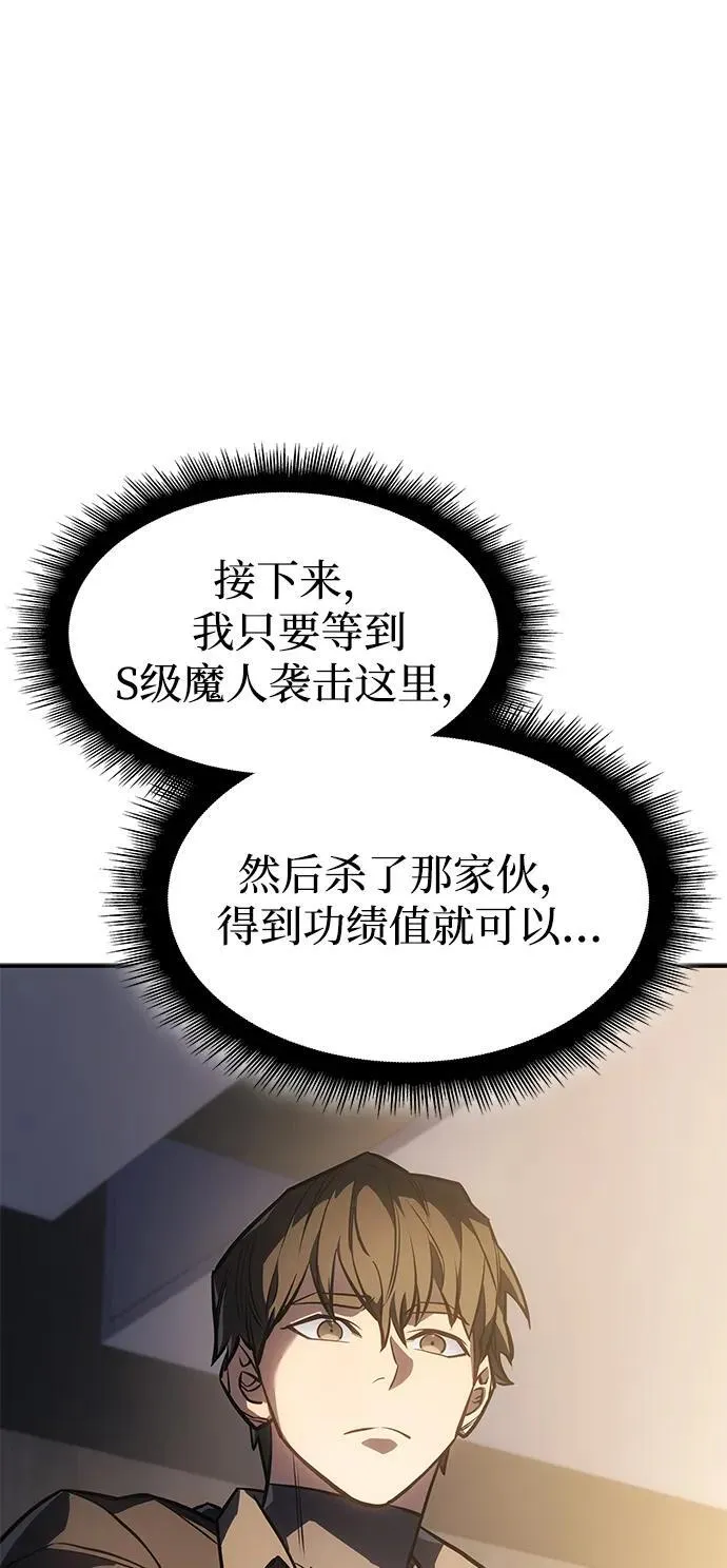 第26话 第82页