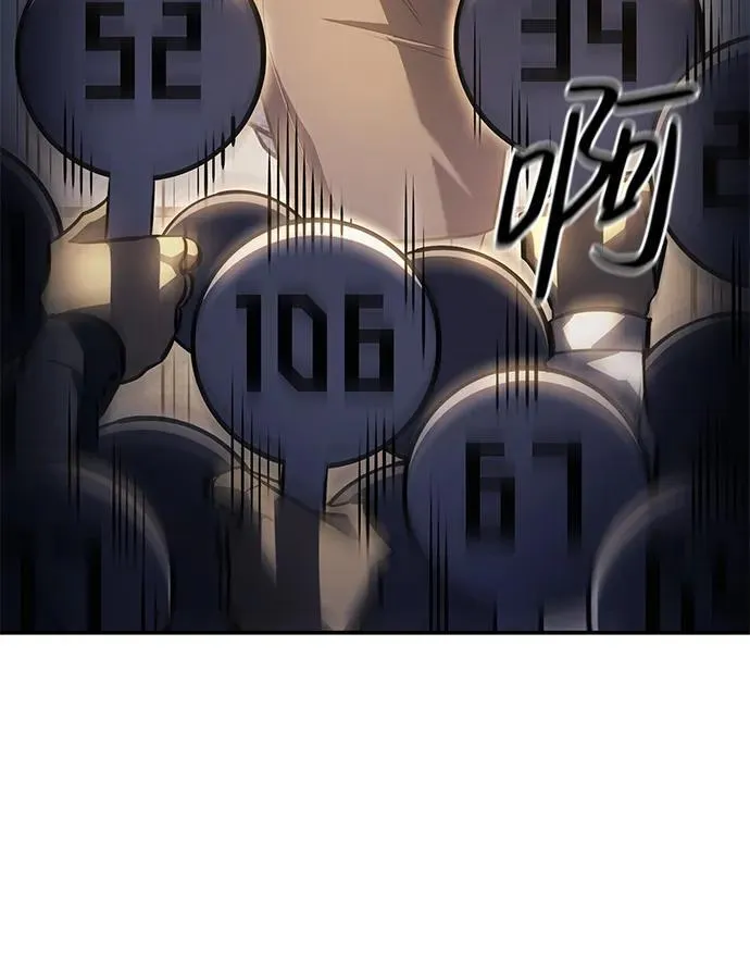 第26话 第85页