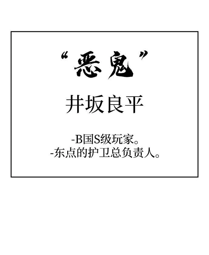 第26话 第103页