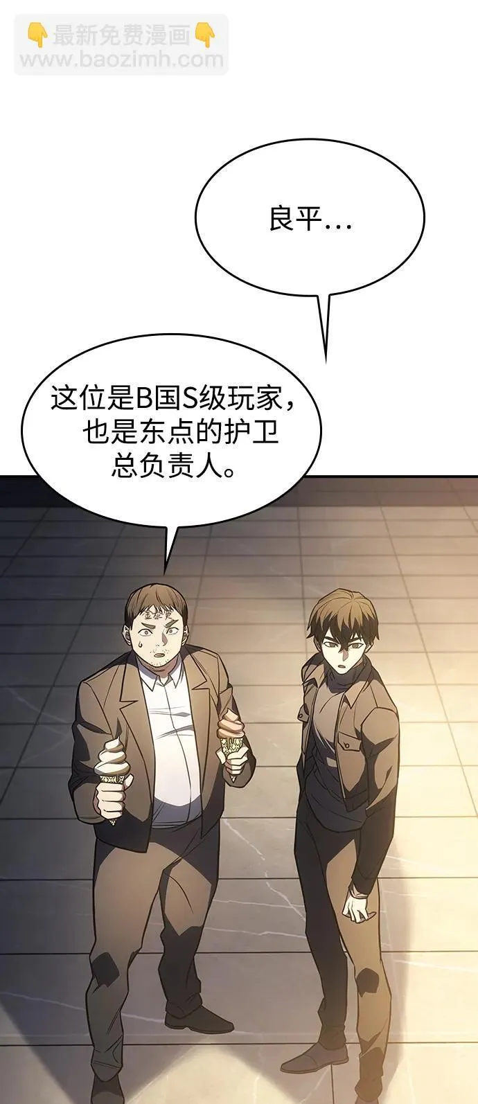 第26话 第104页