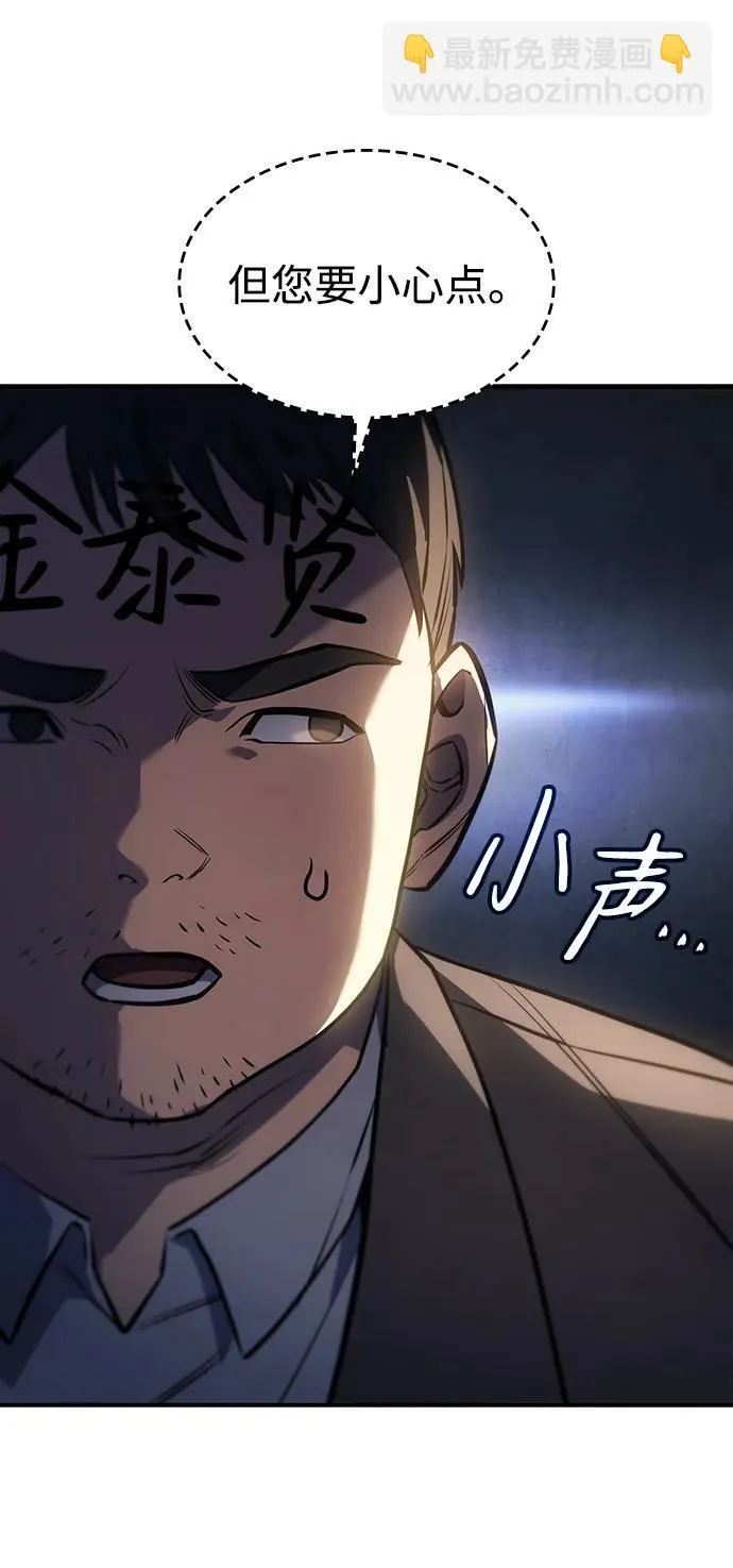 第26话 第106页