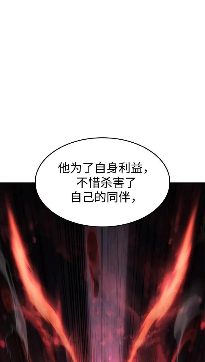 第26话 第107页